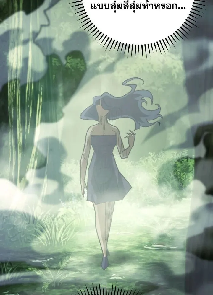 The Hero Returns ตอนที่ ตอนที่ 82 รูปที่ 92