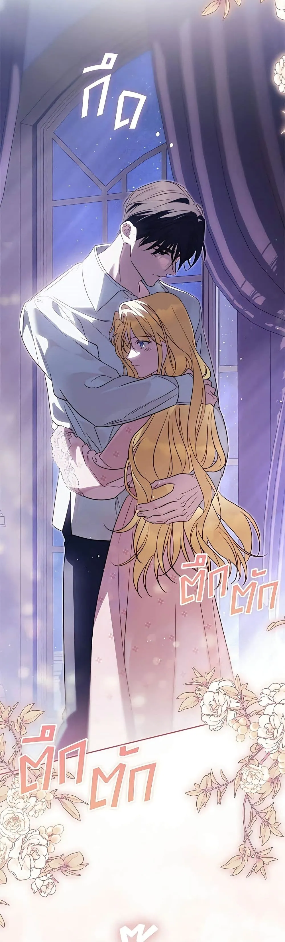 Manga-lc-com อ่านมังงะ อ่านการ์ตูน ออนไลน์ ฟรี Born to Be the Grand Duchess – แกรนด์ดัชเชสล็อกมง ตอนที่ 1 2 3 4 5 6 7 8 9 10 11 12 13 14 ฟรี ไม่มีโฆษณา Manga-lc - อ่าน มังงะ อ่าน การ์ตูน ออนไลน์ อ่านมังงะ ฟรี