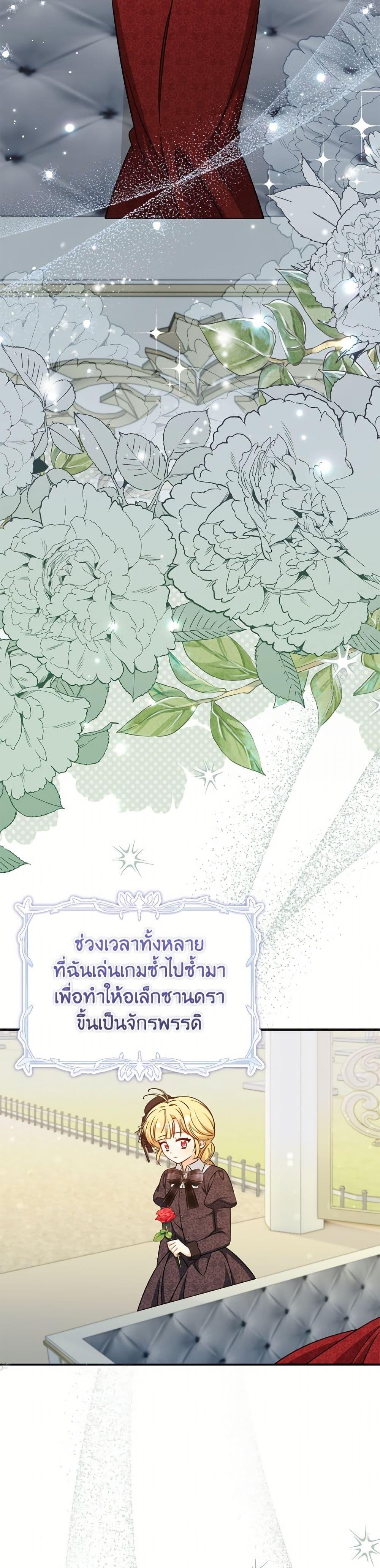 Manga-lc-com อ่านมังงะ อ่านการ์ตูน ออนไลน์ ฟรี Baby Pharmacist Princess ตอนที่ 1 2 3 4 5 6 7 8 9 10 11 12 13 14 ฟรี ไม่มีโฆษณา Manga-lc - อ่าน มังงะ อ่าน การ์ตูน ออนไลน์ อ่านมังงะ ฟรี