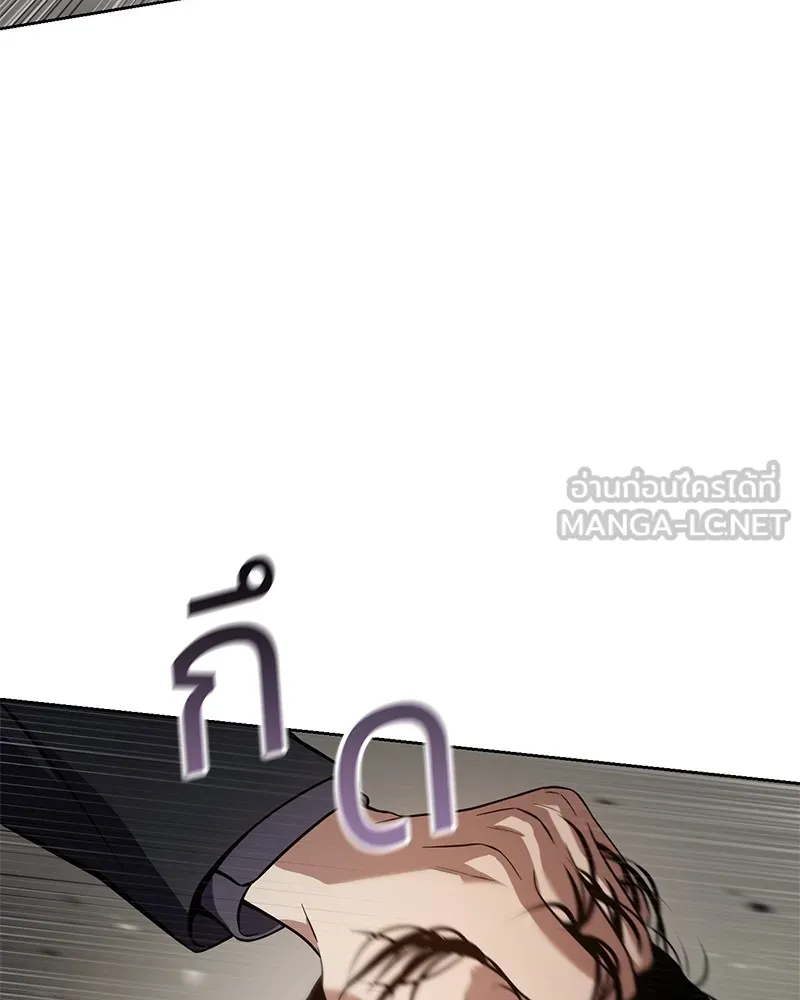 แบคXX ตอนที่ 37 รูปที่ 216