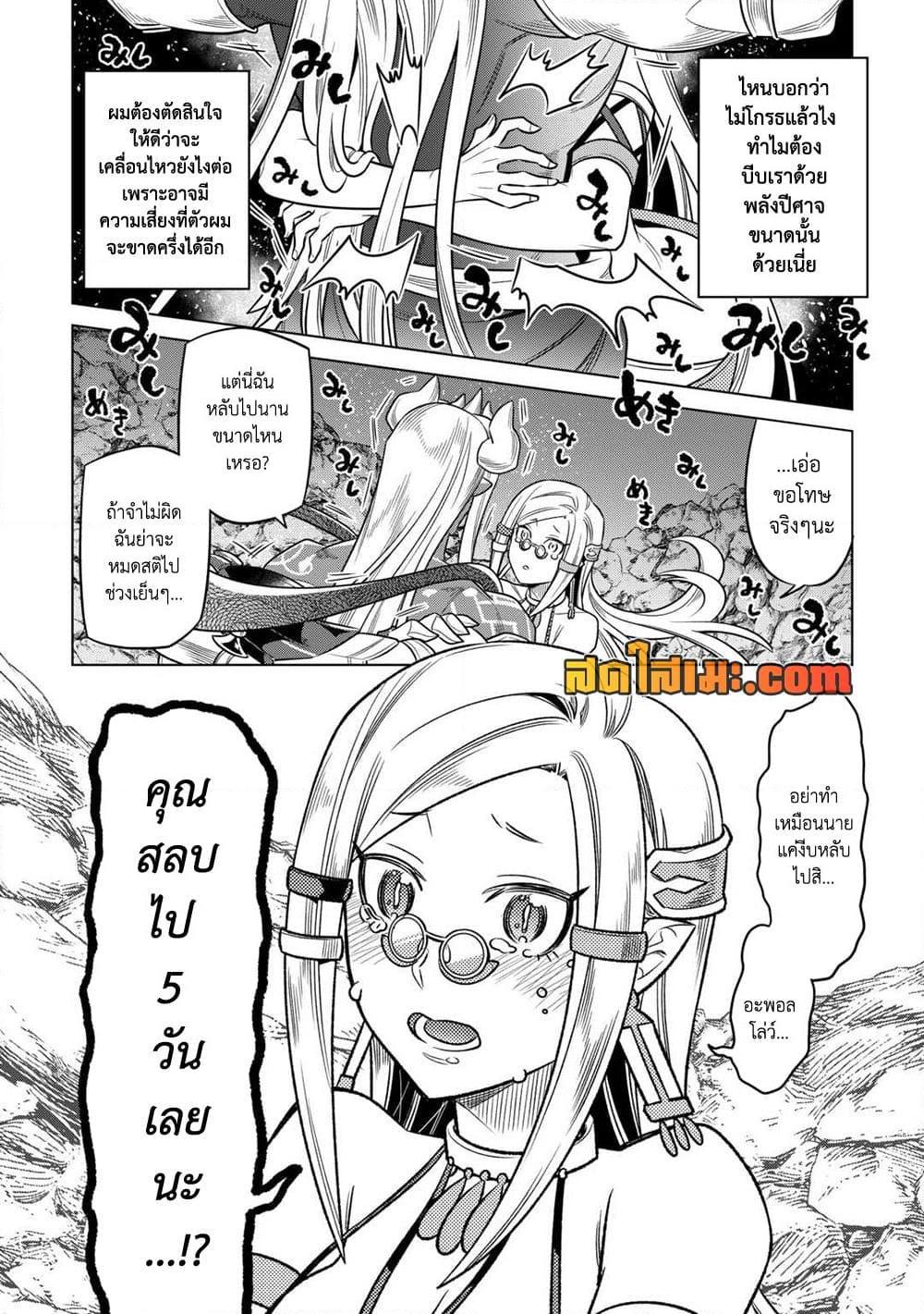 Manga-lc-com อ่านมังงะ อ่านการ์ตูน ออนไลน์ ฟรี ReMonster ตอนที่ 1 2 3 4 5 6 7 8 9 10 11 12 13 14 ฟรี ไม่มีโฆษณา Manga-lc - อ่าน มังงะ อ่าน การ์ตูน ออนไลน์ อ่านมังงะ ฟรี