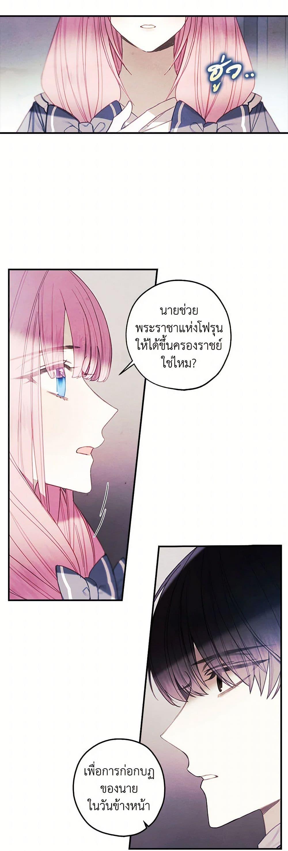 Manga-lc-com อ่านมังงะ อ่านการ์ตูน ออนไลน์ ฟรี The Princess’s Doll Shop ตอนที่ 1 2 3 4 5 6 7 8 9 10 11 12 13 14 ฟรี ไม่มีโฆษณา Manga-lc - อ่าน มังงะ อ่าน การ์ตูน ออนไลน์ อ่านมังงะ ฟรี
