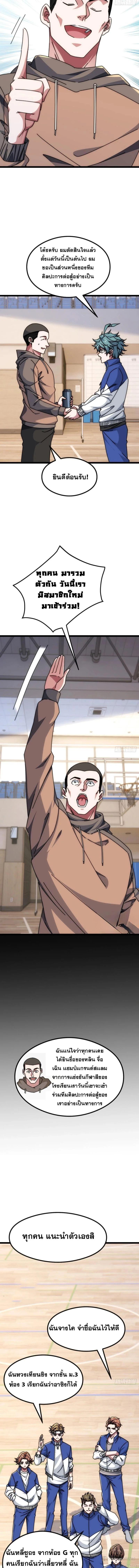 Manga-lc-com อ่านมังงะ อ่านการ์ตูน ออนไลน์ ฟรี Infinite Evolution From Zero ตอนที่ 1 2 3 4 5 6 7 8 9 10 11 12 13 14 ฟรี ไม่มีโฆษณา Manga-lc - อ่าน มังงะ อ่าน การ์ตูน ออนไลน์ อ่านมังงะ ฟรี