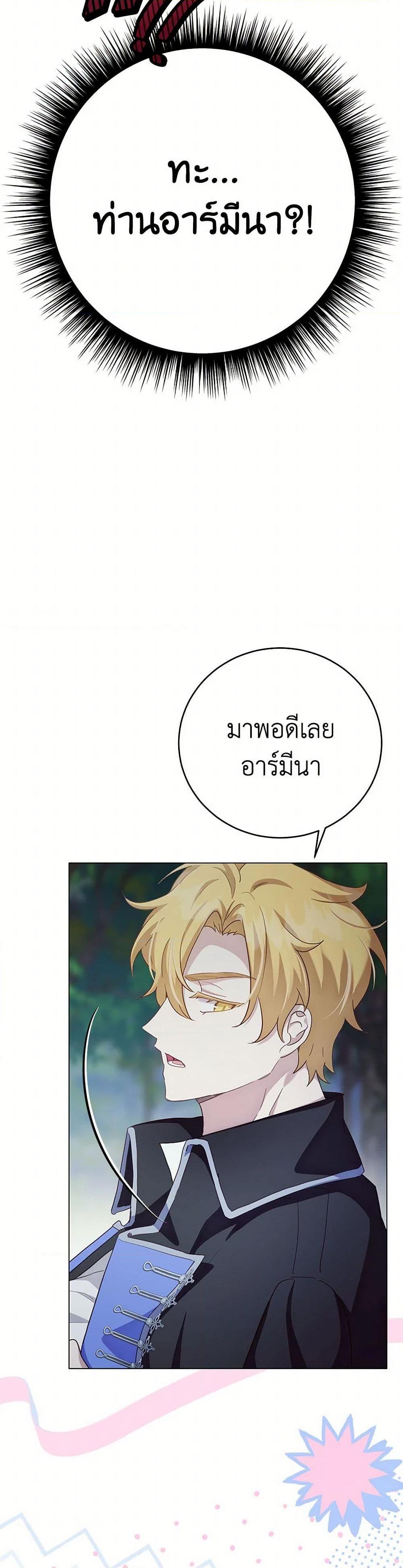 Manga-lc-com อ่านมังงะ อ่านการ์ตูน ออนไลน์ ฟรี If You Get Caught, You’ll Die! ตอนที่ 1 2 3 4 5 6 7 8 9 10 11 12 13 14 ฟรี ไม่มีโฆษณา Manga-lc - อ่าน มังงะ อ่าน การ์ตูน ออนไลน์ อ่านมังงะ ฟรี