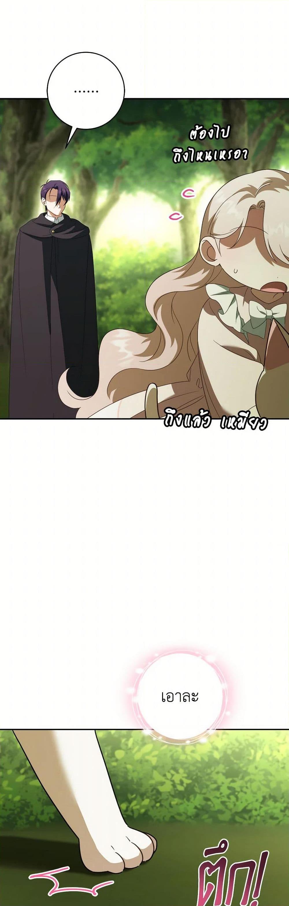 Manga-lc-com อ่านมังงะ อ่านการ์ตูน ออนไลน์ ฟรี The Wicked Little Princess ตอนที่ 1 2 3 4 5 6 7 8 9 10 11 12 13 14 ฟรี ไม่มีโฆษณา Manga-lc - อ่าน มังงะ อ่าน การ์ตูน ออนไลน์ อ่านมังงะ ฟรี