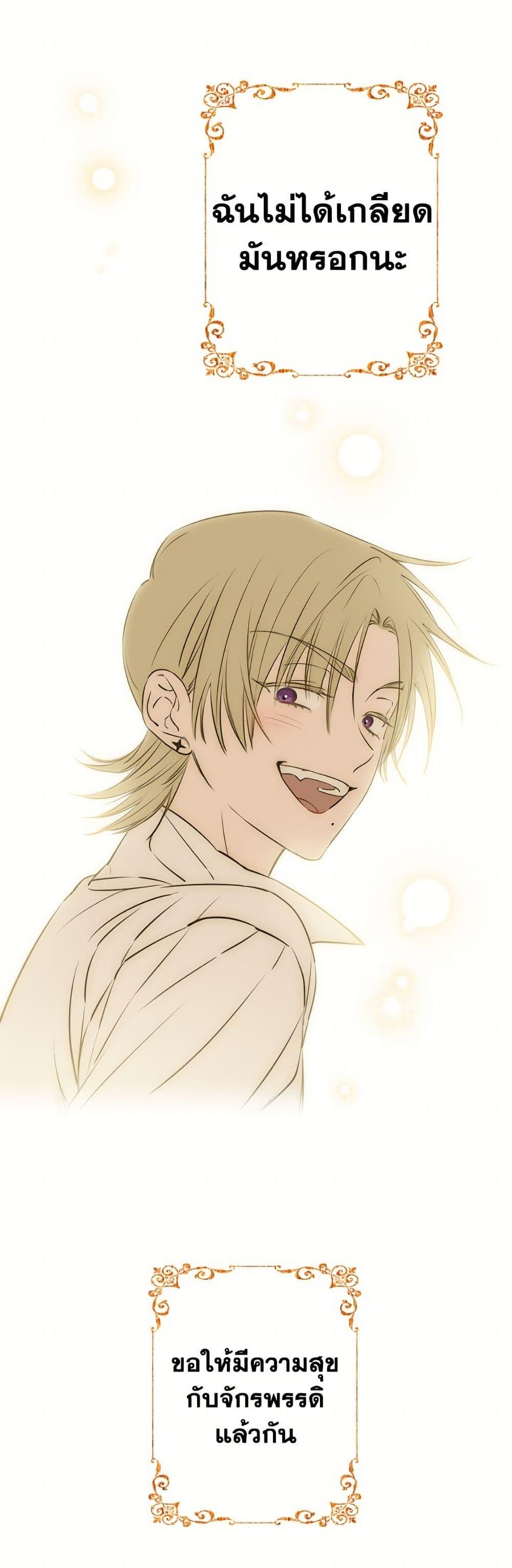 Manga-lc-com อ่านมังงะ อ่านการ์ตูน ออนไลน์ ฟรี The Strongest Characters in the World are Obsessed With Me ตอนที่ 1 2 3 4 5 6 7 8 9 10 11 12 13 14 ฟรี ไม่มีโฆษณา Manga-lc - อ่าน มังงะ อ่าน การ์ตูน ออนไลน์ อ่านมังงะ ฟรี