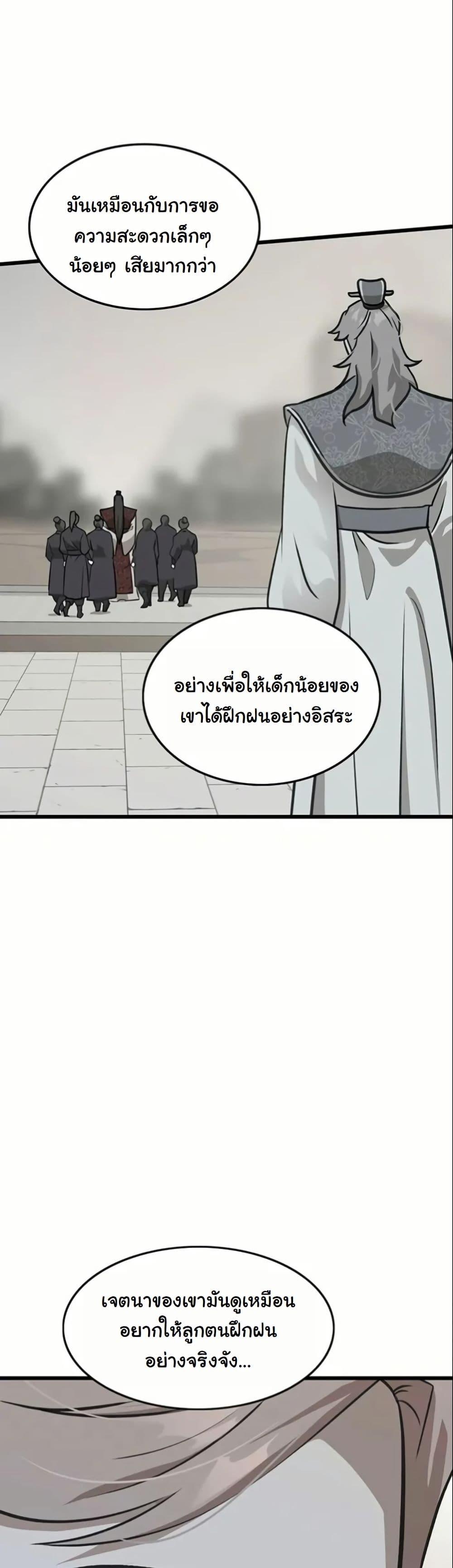 Manga-lc-com อ่านมังงะ อ่านการ์ตูน ออนไลน์ ฟรี My Wife is the Demonic Cult Leader ตอนที่ 1 2 3 4 5 6 7 8 9 10 11 12 13 14 ฟรี ไม่มีโฆษณา Manga-lc - อ่าน มังงะ อ่าน การ์ตูน ออนไลน์ อ่านมังงะ ฟรี