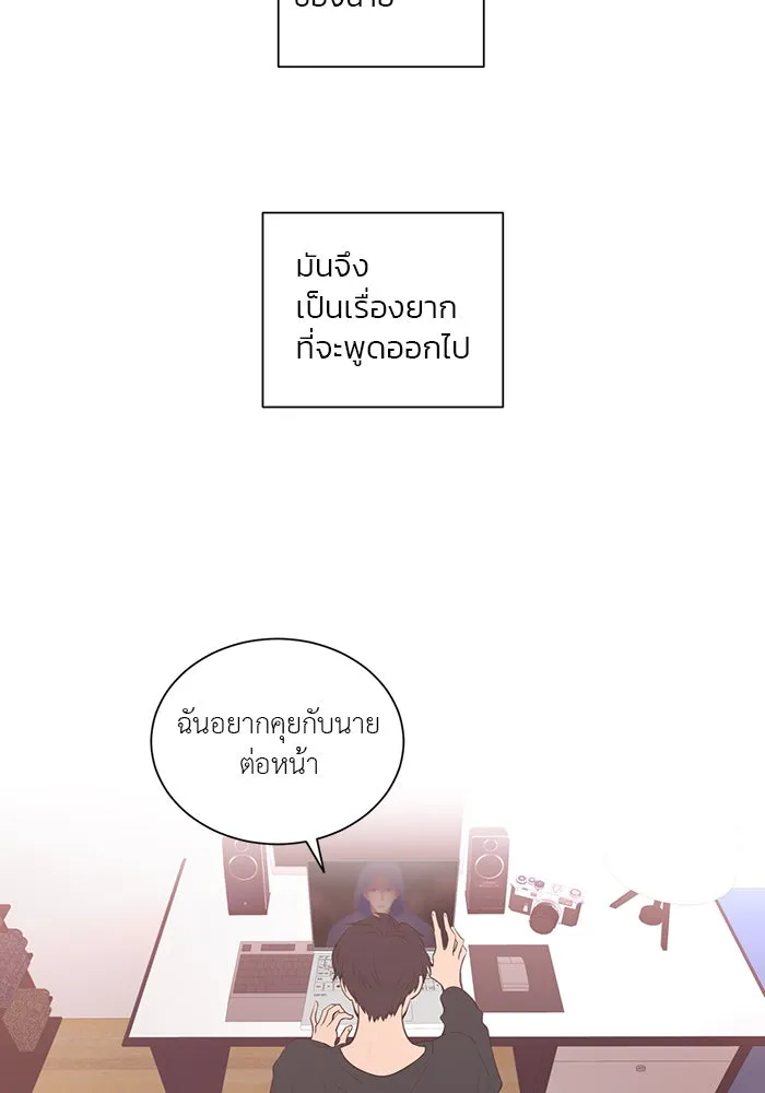 อย่าล้อเล่นกับหัวใจ ตอนที่ 82 รูปที่ 58