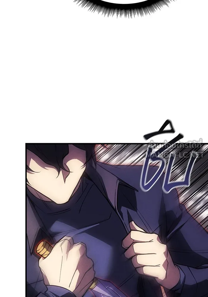 เกิดใหม่พร้อมพลังแห่งราชัน ตอนที่ 86 รูปที่ 87