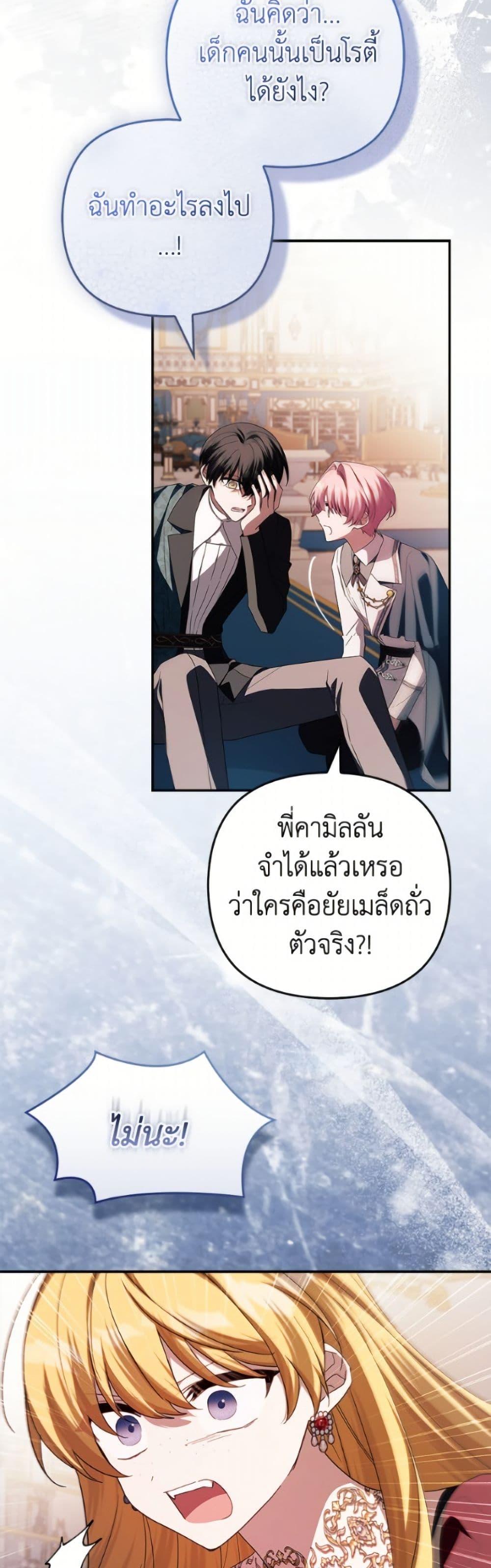 Manga-lc-com อ่านมังงะ อ่านการ์ตูน ออนไลน์ ฟรี The Youngest Daughter of the Villainous Duke ตอนที่ 1 2 3 4 5 6 7 8 9 10 11 12 13 14 ฟรี ไม่มีโฆษณา Manga-lc - อ่าน มังงะ อ่าน การ์ตูน ออนไลน์ อ่านมังงะ ฟรี