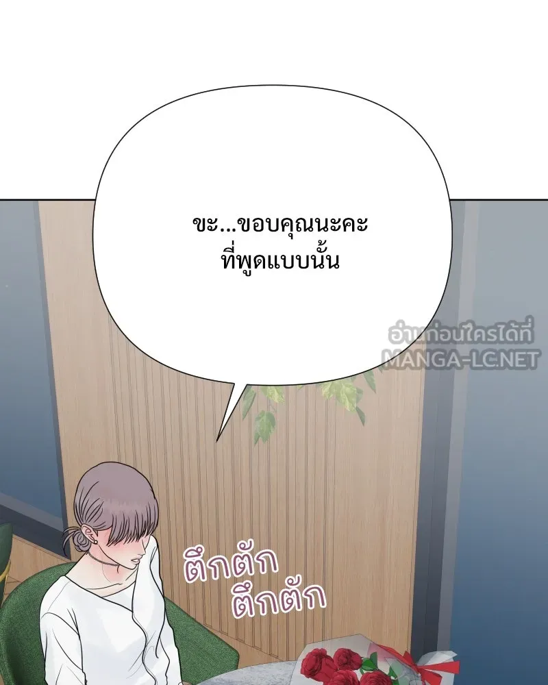 รักนี้ไม่ต้องมีเซนส์ ตอนที่ 83 รูปที่ 144