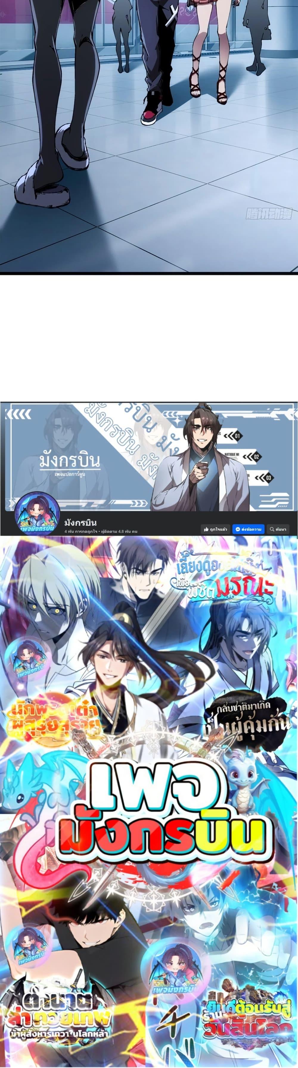 Manga-lc-com อ่านมังงะ อ่านการ์ตูน ออนไลน์ ฟรี Future City S The Awakening of Perfect Fortune ตอนที่ 1 2 3 4 5 6 7 8 9 10 11 12 13 14 ฟรี ไม่มีโฆษณา Manga-lc - อ่าน มังงะ อ่าน การ์ตูน ออนไลน์ อ่านมังงะ ฟรี