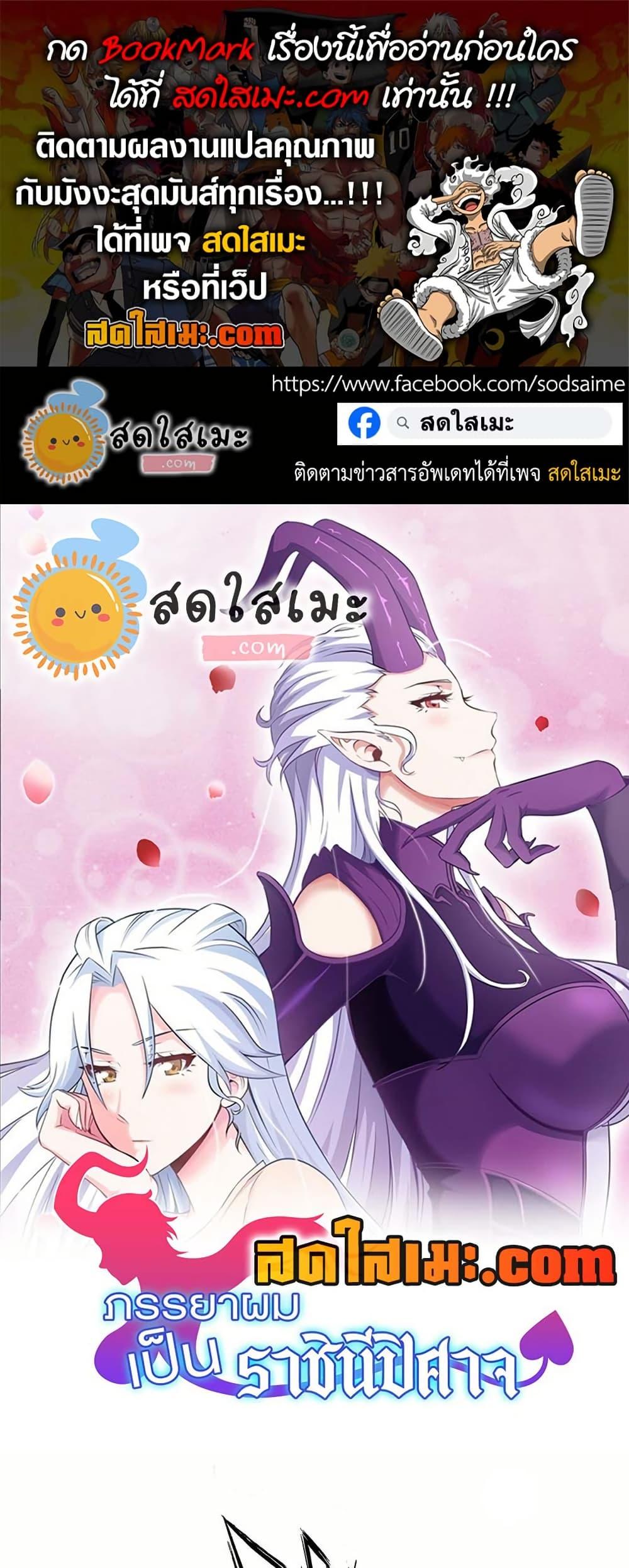 Manga-lc-com อ่านมังงะ อ่านการ์ตูน ออนไลน์ ฟรี My Wife is a Demon Queen ตอนที่ 1 2 3 4 5 6 7 8 9 10 11 12 13 14 ฟรี ไม่มีโฆษณา Manga-lc - อ่าน มังงะ อ่าน การ์ตูน ออนไลน์ อ่านมังงะ ฟรี