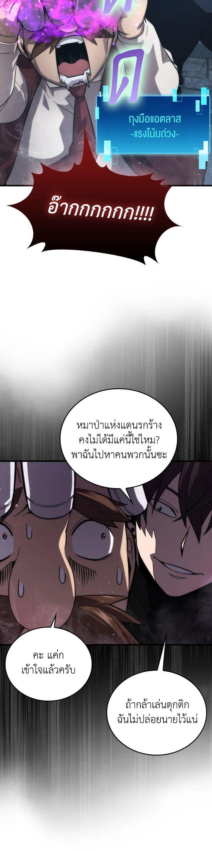 Manga-lc-com อ่านมังงะ อ่านการ์ตูน ออนไลน์ ฟรี The Demon King Levels Up ตอนที่ 1 2 3 4 5 6 7 8 9 10 11 12 13 14 ฟรี ไม่มีโฆษณา Manga-lc - อ่าน มังงะ อ่าน การ์ตูน ออนไลน์ อ่านมังงะ ฟรี