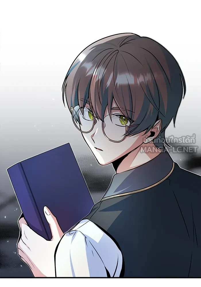 ศาสตราจารย์จำเป็นแห่งอะคาเดมี ตอนที่ 7 รูปที่ 138