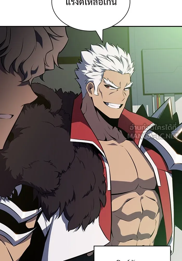ผู้เล่นหน้าใหม่เลเวลแมกซ์ ตอนที่ 122 จอมขมังเวทผู้เป็นอมตะ (2) รูปที่ 6