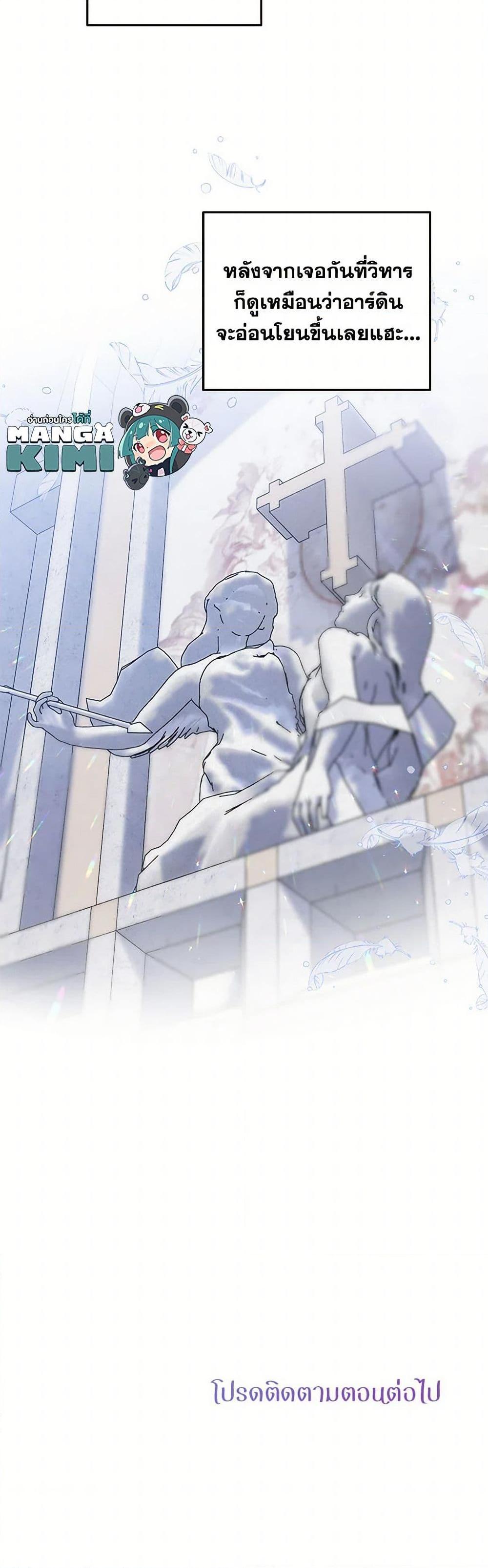 Manga-lc-com อ่านมังงะ อ่านการ์ตูน ออนไลน์ ฟรี Materialistic Princess ตอนที่ 1 2 3 4 5 6 7 8 9 10 11 12 13 14 ฟรี ไม่มีโฆษณา Manga-lc - อ่าน มังงะ อ่าน การ์ตูน ออนไลน์ อ่านมังงะ ฟรี