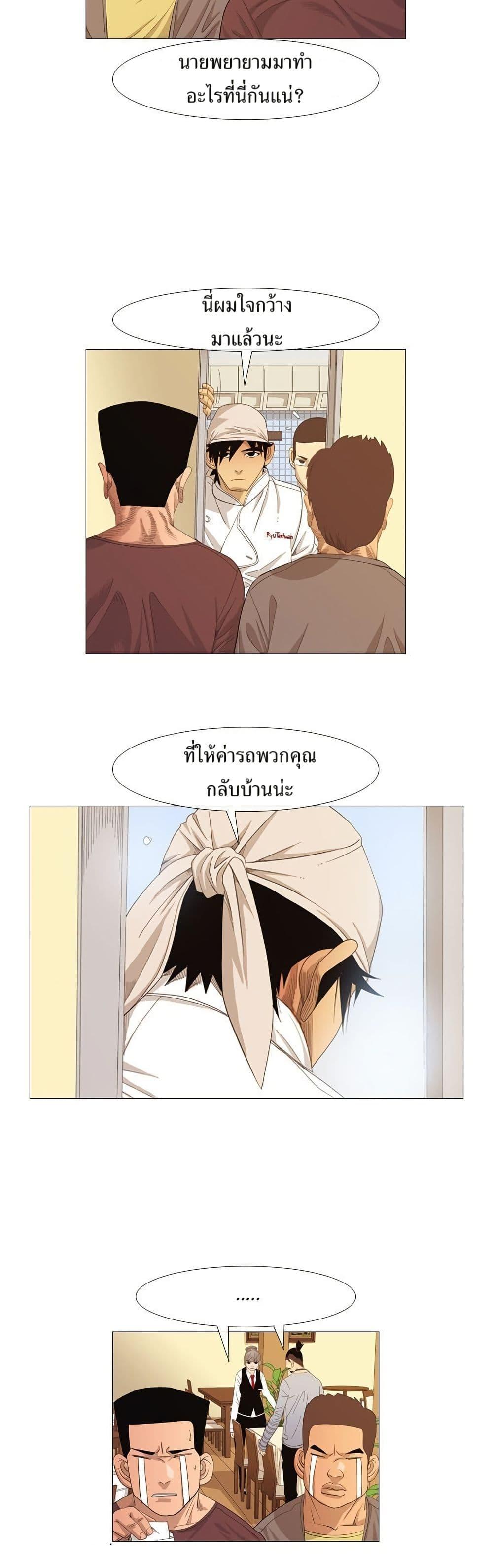 Manga-lc-com อ่านมังงะ อ่านการ์ตูน ออนไลน์ ฟรี Michelin Star ตอนที่ 1 2 3 4 5 6 7 8 9 10 11 12 13 14 ฟรี ไม่มีโฆษณา Manga-lc - อ่าน มังงะ อ่าน การ์ตูน ออนไลน์ อ่านมังงะ ฟรี
