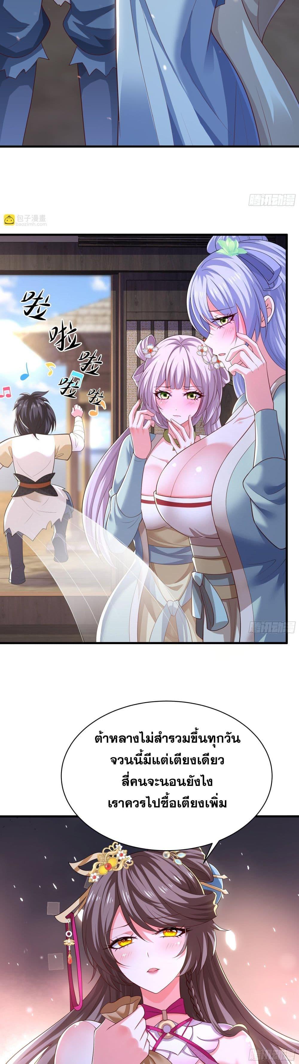 Manga-lc-com อ่านมังงะ อ่านการ์ตูน ออนไลน์ ฟรี Reborn as the Strongest Wu Dalang in the Water Margin World ตอนที่ 1 2 3 4 5 6 7 8 9 10 11 12 13 14 ฟรี ไม่มีโฆษณา Manga-lc - อ่าน มังงะ อ่าน การ์ตูน ออนไลน์ อ่านมังงะ ฟรี