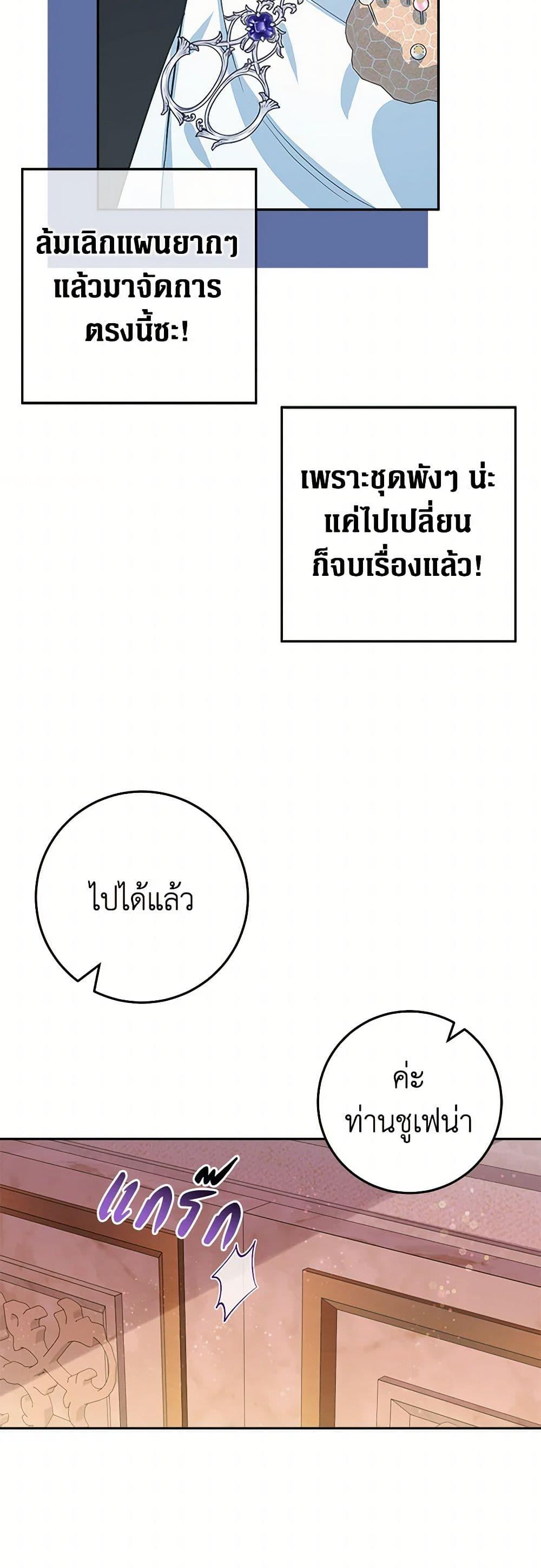 Manga-lc-com อ่านมังงะ อ่านการ์ตูน ออนไลน์ ฟรี Lady Blue Bird of the White Lion Family ตอนที่ 1 2 3 4 5 6 7 8 9 10 11 12 13 14 ฟรี ไม่มีโฆษณา Manga-lc - อ่าน มังงะ อ่าน การ์ตูน ออนไลน์ อ่านมังงะ ฟรี