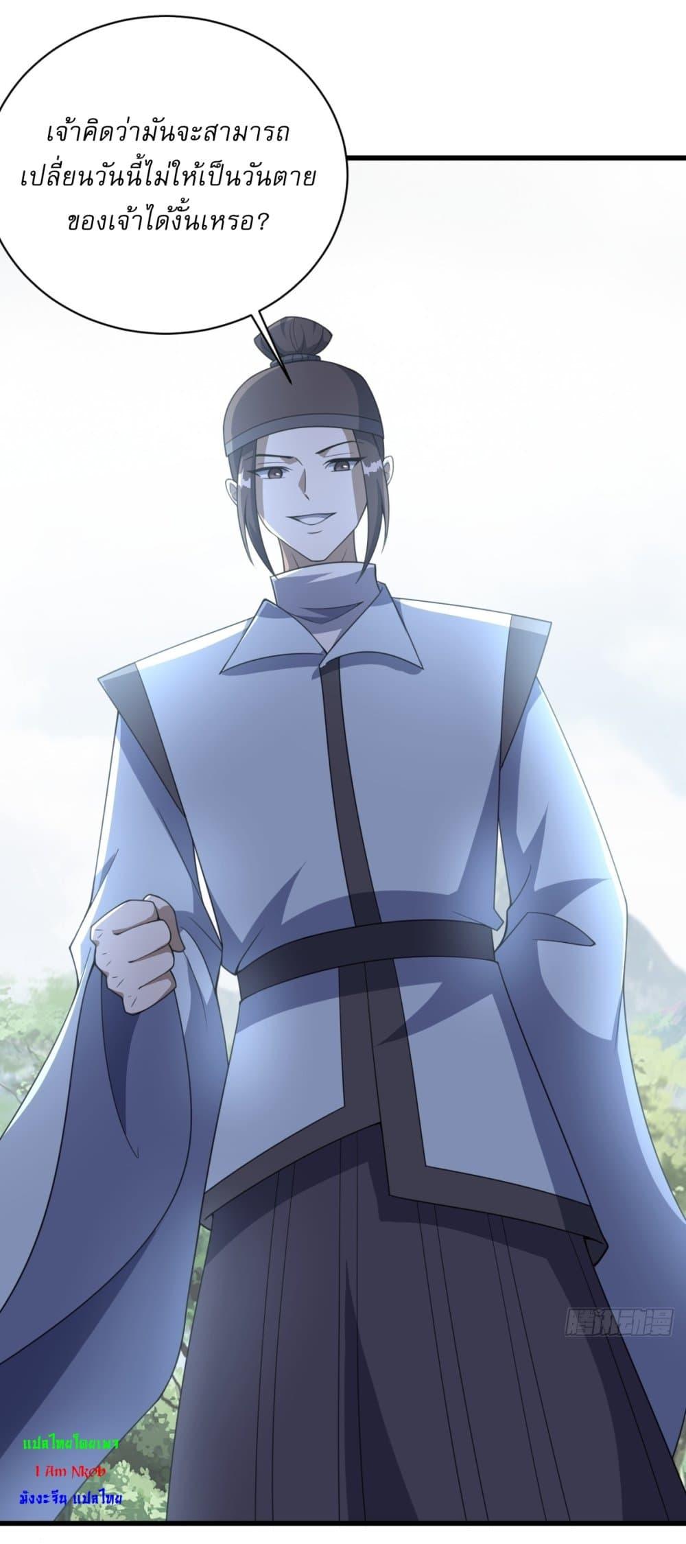 Manga-lc-com อ่านมังงะ อ่านการ์ตูน ออนไลน์ ฟรี Invincible After a Hundred Years of Seclusion ตอนที่ 1 2 3 4 5 6 7 8 9 10 11 12 13 14 ฟรี ไม่มีโฆษณา Manga-lc - อ่าน มังงะ อ่าน การ์ตูน ออนไลน์ อ่านมังงะ ฟรี