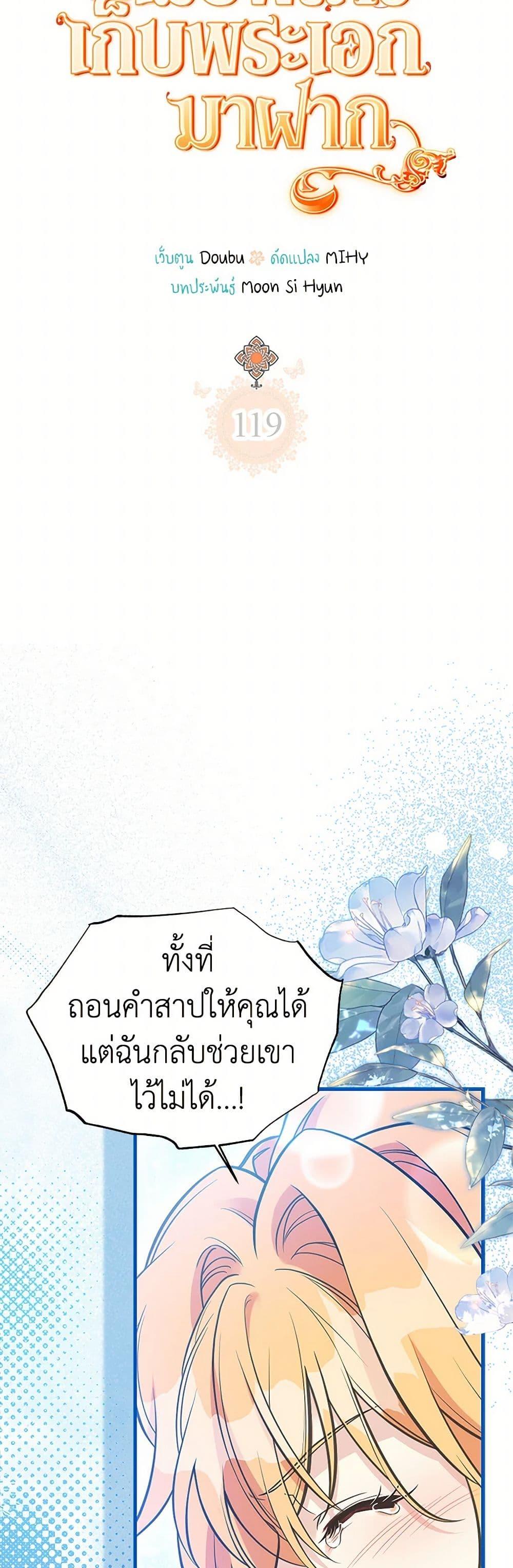 Manga-lc-com อ่านมังงะ อ่านการ์ตูน ออนไลน์ ฟรี My Sister Picked up the Male Lead ตอนที่ 1 2 3 4 5 6 7 8 9 10 11 12 13 14 ฟรี ไม่มีโฆษณา Manga-lc - อ่าน มังงะ อ่าน การ์ตูน ออนไลน์ อ่านมังงะ ฟรี