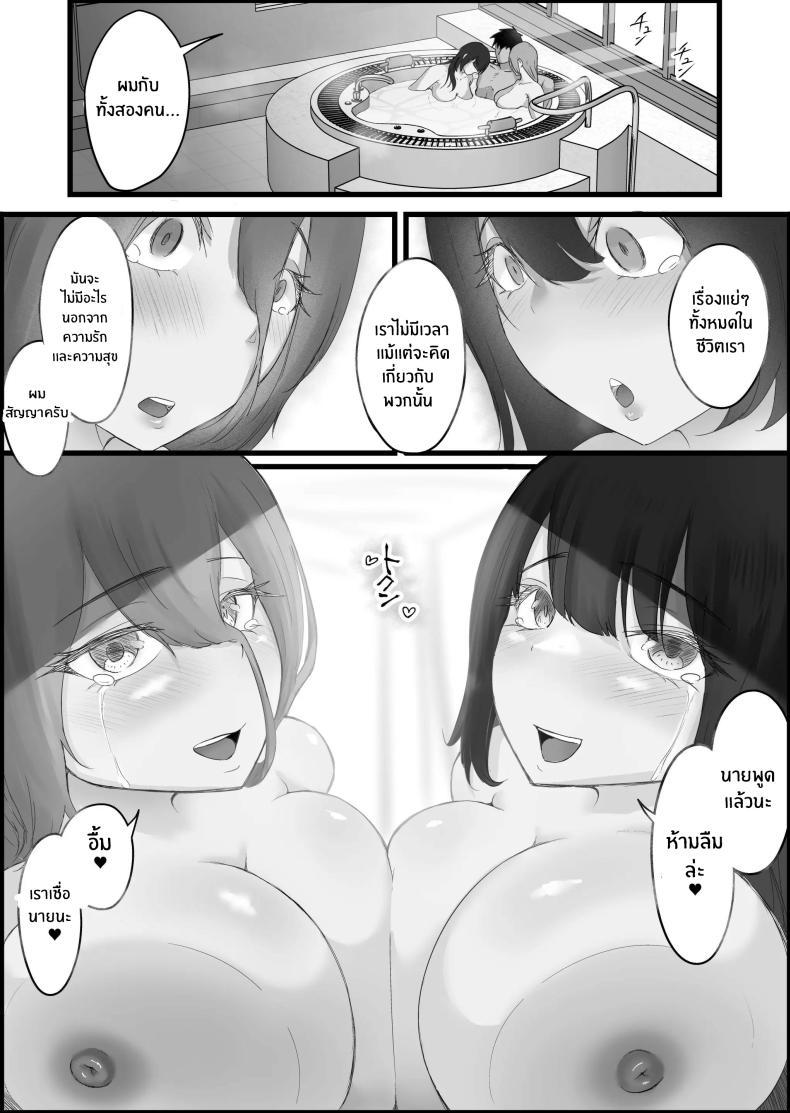 Doujin-Lc- อ่าน โดจิน มังฮวา เกาหลี ญี่ปุ่น จีน แปลไทย เรื่องของผมกับพวกเธอ[Dadacco Racco-chan] Downer-Kei Hitozuma-tachi o Netotte Ikasetete Shiawase ni shita Hanashi ตอนที่ 1 2 3 4 5 6 7 8 9 10 11 12 13 14 ฟรี ไม่มีโฆษณา อ่าน โดจิน Manhwa เกาหลี ญี่ปุ่น จีน เรามีครบ คัดมาให้เน้นๆ โดจิน 18+ รับประกันความฟินโดย  Doujin Lc