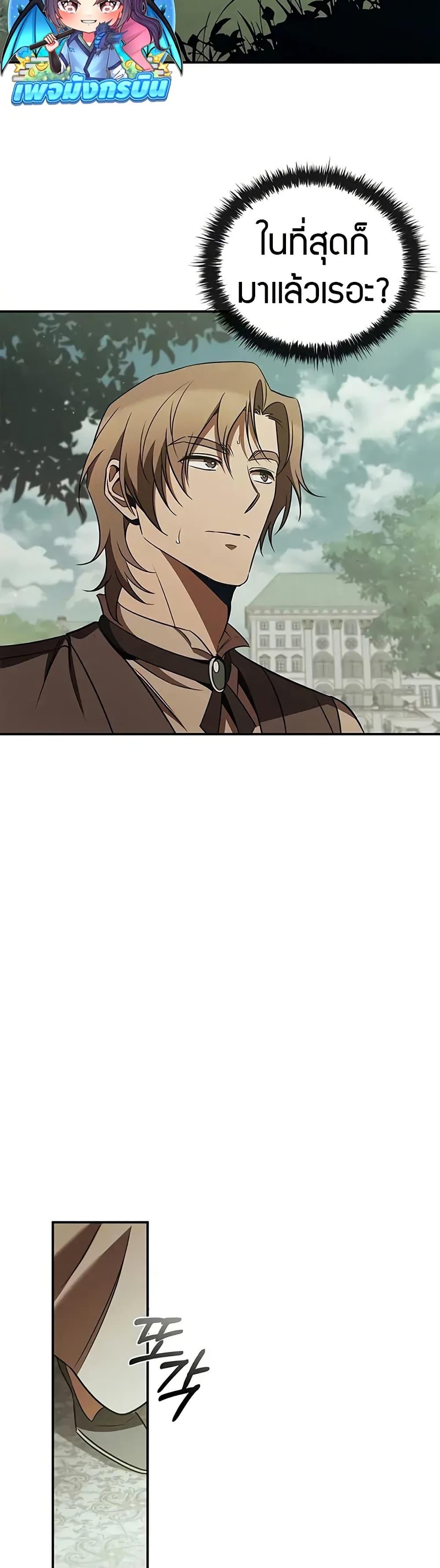 Manga-lc-com อ่านมังงะ อ่านการ์ตูน ออนไลน์ ฟรี Raising the Princess to Overcome Death ตอนที่ 1 2 3 4 5 6 7 8 9 10 11 12 13 14 ฟรี ไม่มีโฆษณา Manga-lc - อ่าน มังงะ อ่าน การ์ตูน ออนไลน์ อ่านมังงะ ฟรี