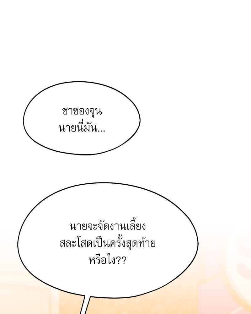 Doujin-Lc- อ่าน โดจิน มังฮวา เกาหลี ญี่ปุ่น จีน แปลไทย From Today My Favorite ตอนที่ 1 2 3 4 5 6 7 8 9 10 11 12 13 14 ฟรี ไม่มีโฆษณา อ่าน โดจิน Manhwa เกาหลี ญี่ปุ่น จีน เรามีครบ คัดมาให้เน้นๆ โดจิน 18+ รับประกันความฟินโดย  Doujin Lc