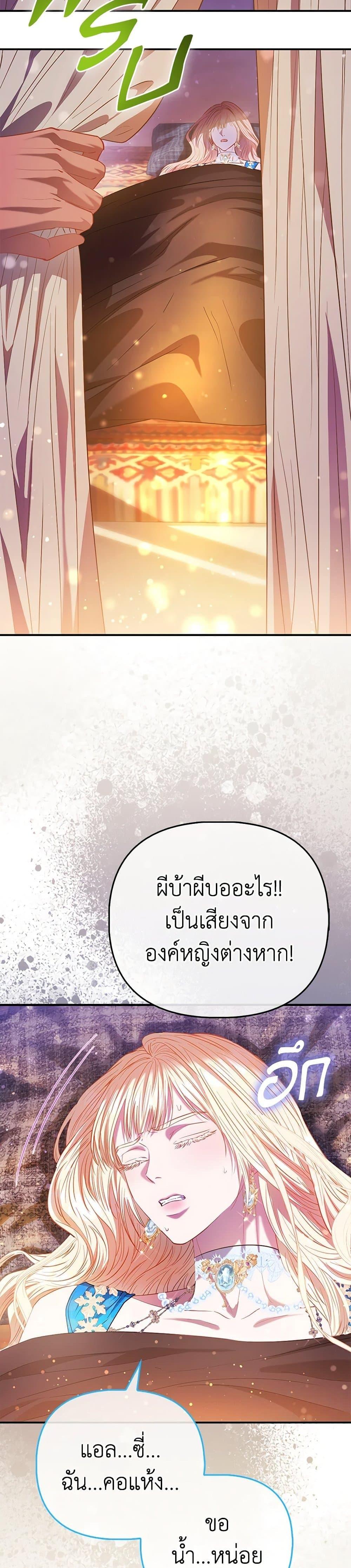 Manga-lc-com อ่านมังงะ อ่านการ์ตูน ออนไลน์ ฟรี I’m the Princess of All ตอนที่ 1 2 3 4 5 6 7 8 9 10 11 12 13 14 ฟรี ไม่มีโฆษณา Manga-lc - อ่าน มังงะ อ่าน การ์ตูน ออนไลน์ อ่านมังงะ ฟรี