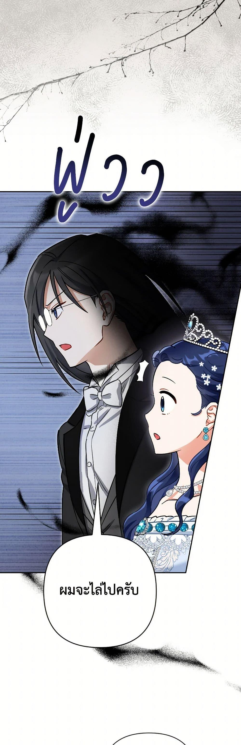 Manga-lc-com อ่านมังงะ อ่านการ์ตูน ออนไลน์ ฟรี Prince, Why Are You Nice to Me ตอนที่ 1 2 3 4 5 6 7 8 9 10 11 12 13 14 ฟรี ไม่มีโฆษณา Manga-lc - อ่าน มังงะ อ่าน การ์ตูน ออนไลน์ อ่านมังงะ ฟรี