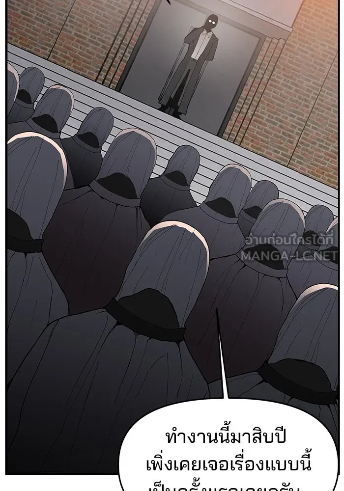 ห้องเรียนสาวแสบ ตอนที่ 71 รูปที่ 3