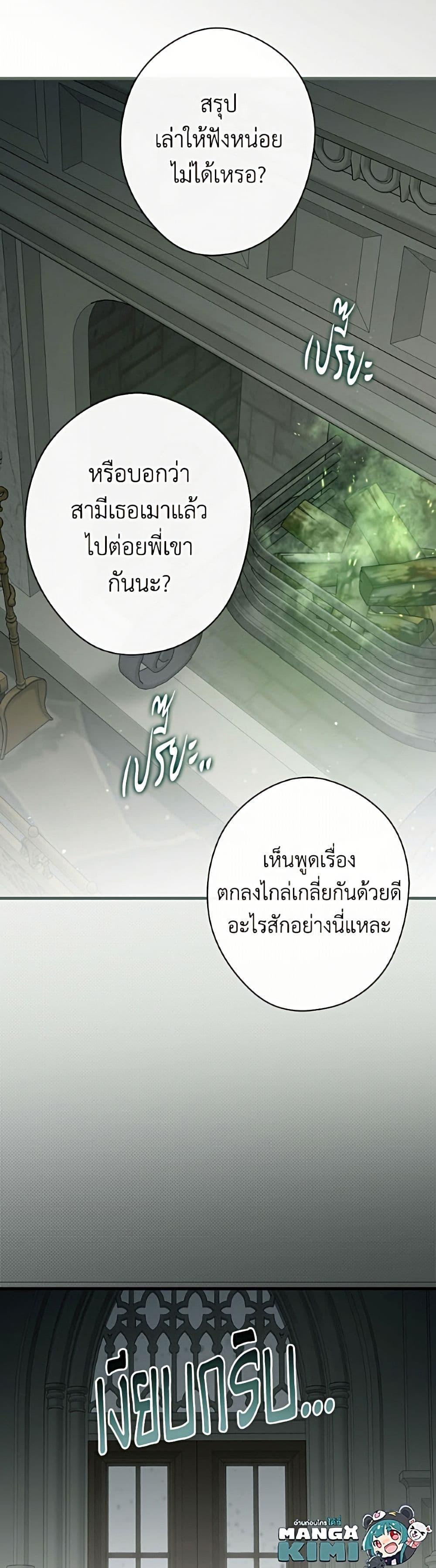 Manga-lc-com อ่านมังงะ อ่านการ์ตูน ออนไลน์ ฟรี How to Get My Husband on My Side ตอนที่ 1 2 3 4 5 6 7 8 9 10 11 12 13 14 ฟรี ไม่มีโฆษณา Manga-lc - อ่าน มังงะ อ่าน การ์ตูน ออนไลน์ อ่านมังงะ ฟรี