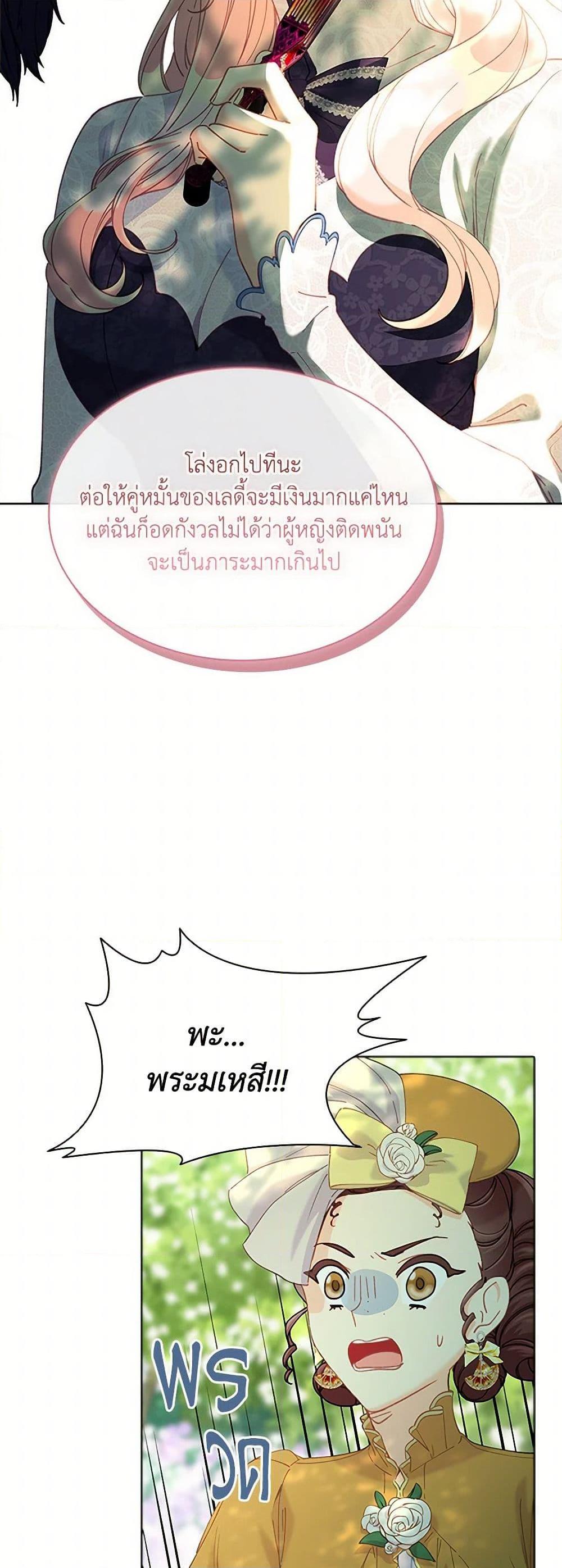 Manga-lc-com อ่านมังงะ อ่านการ์ตูน ออนไลน์ ฟรี The Mighty Extra – One Girl Changes the World ตอนที่ 1 2 3 4 5 6 7 8 9 10 11 12 13 14 ฟรี ไม่มีโฆษณา Manga-lc - อ่าน มังงะ อ่าน การ์ตูน ออนไลน์ อ่านมังงะ ฟรี