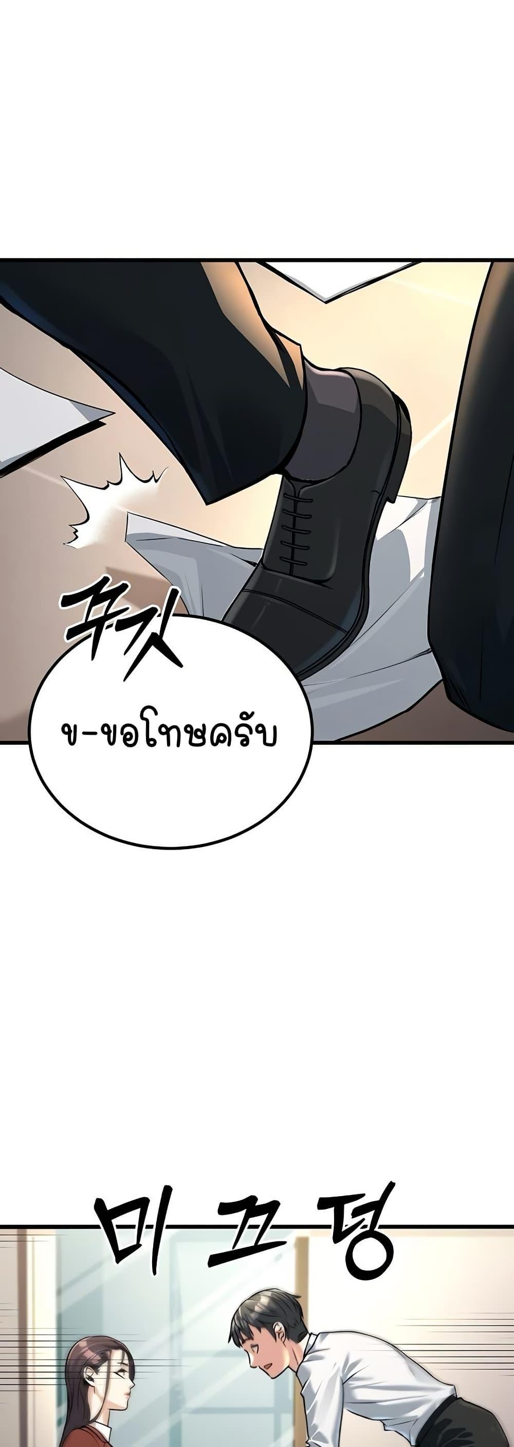 Doujin-Lc- อ่าน โดจิน มังฮวา เกาหลี ญี่ปุ่น จีน แปลไทย The Public Servant’s Double Life ตอนที่ 1 2 3 4 5 6 7 8 9 10 11 12 13 14 ฟรี ไม่มีโฆษณา อ่าน โดจิน Manhwa เกาหลี ญี่ปุ่น จีน เรามีครบ คัดมาให้เน้นๆ โดจิน 18+ รับประกันความฟินโดย  Doujin Lc