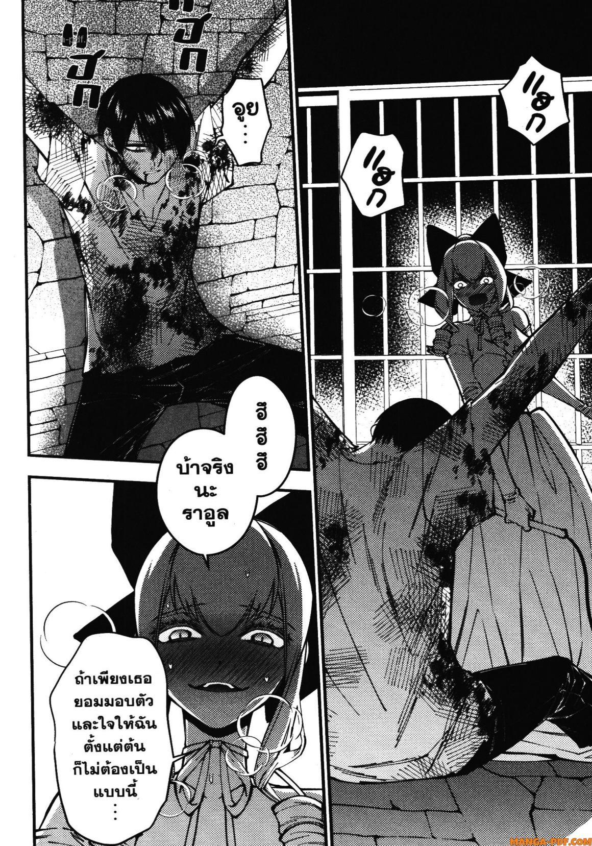 Manga-lc-com อ่านมังงะ อ่านการ์ตูน ออนไลน์ ฟรี Fukushuu o Koinegau Saikyou Yuusha wa, Yami no Chikara de Senmetsu Musou Suru ตอนที่ 1 2 3 4 5 6 7 8 9 10 11 12 13 14 ฟรี ไม่มีโฆษณา Manga-lc - อ่าน มังงะ อ่าน การ์ตูน ออนไลน์ อ่านมังงะ ฟรี