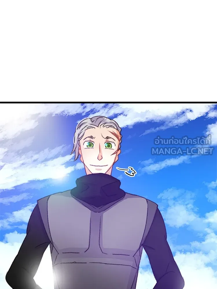 Bring the Love ตอนที่ 60 รูปที่ 84