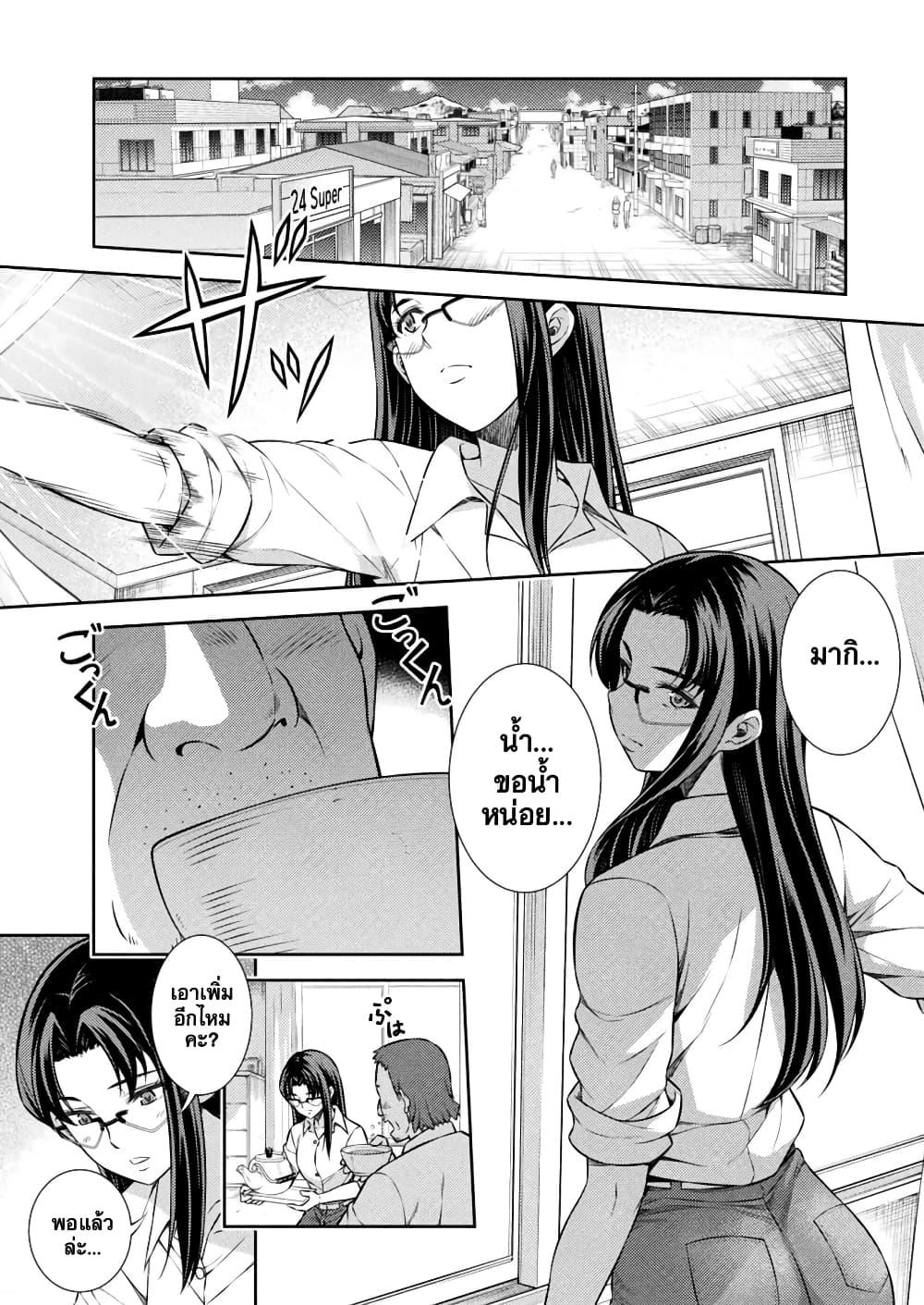 Manga-lc-com อ่านมังงะ อ่านการ์ตูน ออนไลน์ ฟรี JK kara Yarinaosu Silver Plan ตอนที่ 1 2 3 4 5 6 7 8 9 10 11 12 13 14 ฟรี ไม่มีโฆษณา Manga-lc - อ่าน มังงะ อ่าน การ์ตูน ออนไลน์ อ่านมังงะ ฟรี