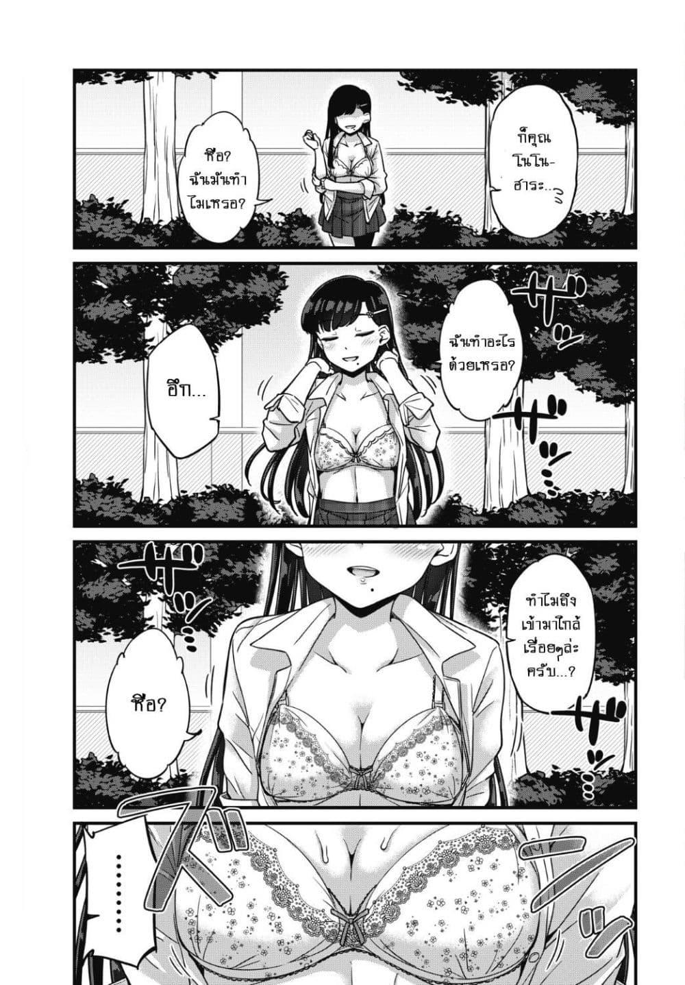 Manga-lc-com อ่านมังงะ อ่านการ์ตูน ออนไลน์ ฟรี Kusozako Boukou Oshii-san ตอนที่ 1 2 3 4 5 6 7 8 9 10 11 12 13 14 ฟรี ไม่มีโฆษณา Manga-lc - อ่าน มังงะ อ่าน การ์ตูน ออนไลน์ อ่านมังงะ ฟรี