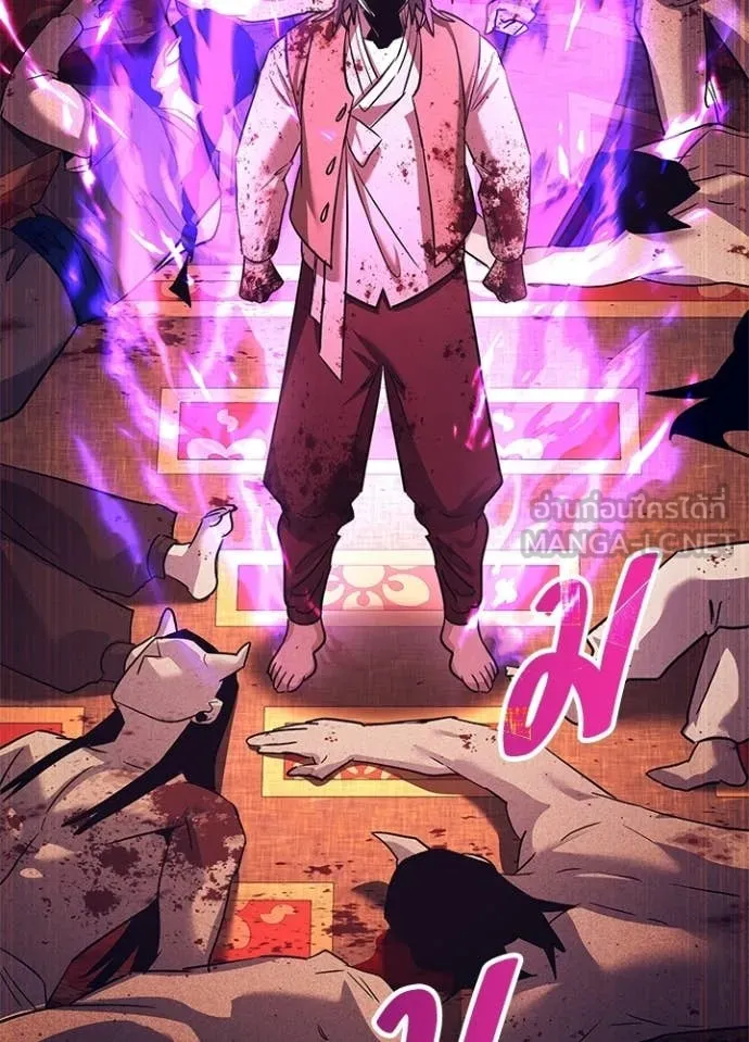 คืนแห่งโทแกบี ตอนที่ 112 รูปที่ 169