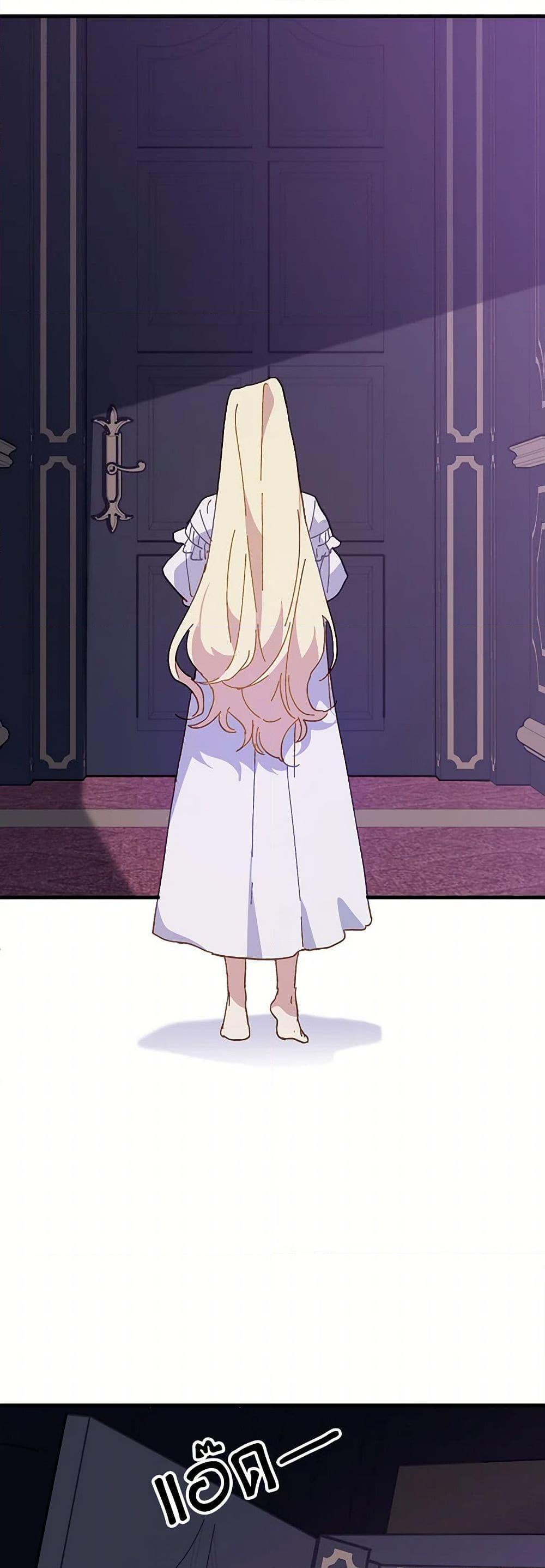 Manga-lc-com อ่านมังงะ อ่านการ์ตูน ออนไลน์ ฟรี The Princess Pretends to Be Crazy ตอนที่ 1 2 3 4 5 6 7 8 9 10 11 12 13 14 ฟรี ไม่มีโฆษณา Manga-lc - อ่าน มังงะ อ่าน การ์ตูน ออนไลน์ อ่านมังงะ ฟรี