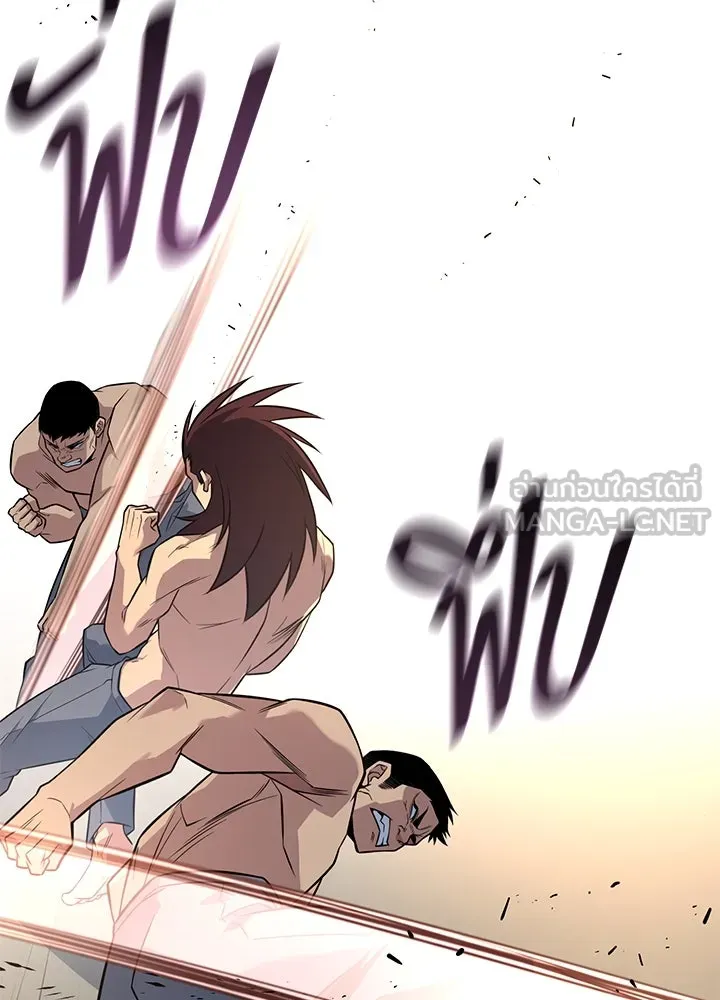 ราชาลานประลอง ตอนที่ 15 รูปที่ 150