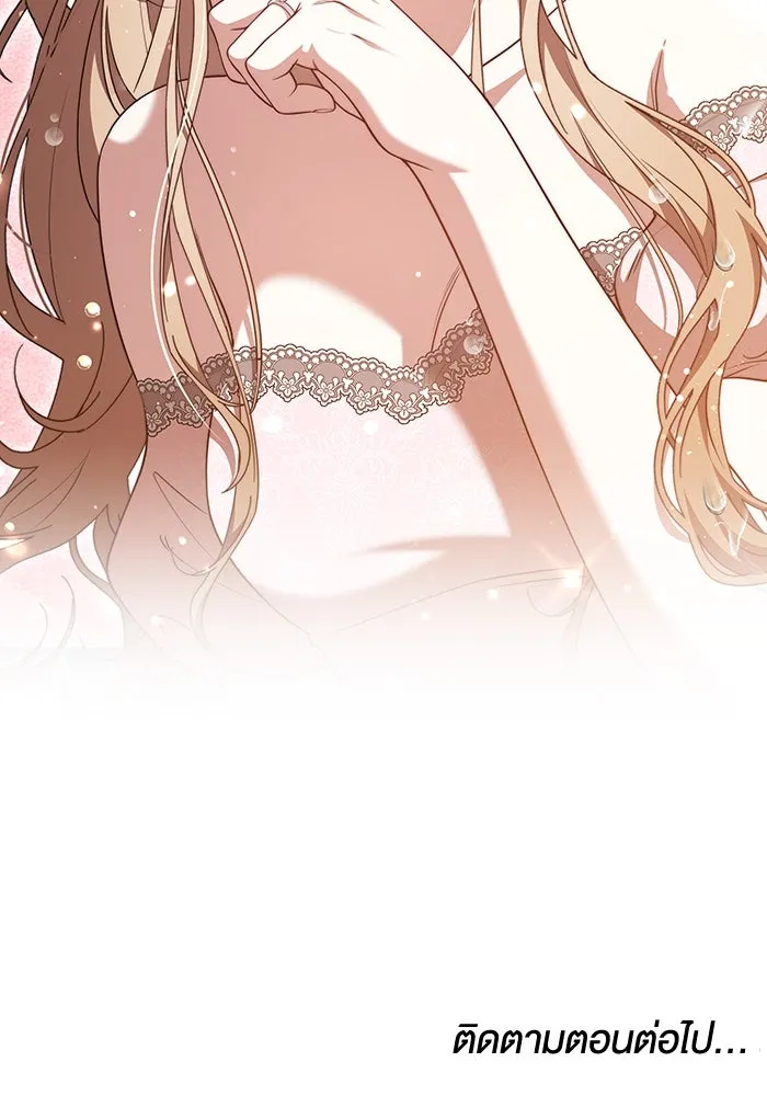 ละลายรักให้ล้นใจ ตอนที่ 46 รูปที่ 113
