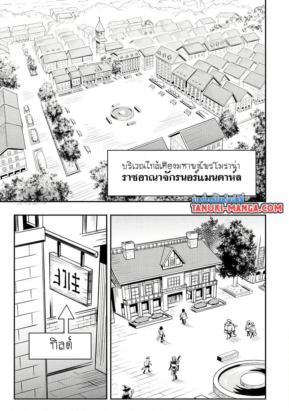 Manga-lc-com อ่านมังงะ อ่านการ์ตูน ออนไลน์ ฟรี Aru Hi, Damin wo Musabotte Itara Ichizoku kara Tsuihousarete Mori ni Suteraremashita ตอนที่ 1 2 3 4 5 6 7 8 9 10 11 12 13 14 ฟรี ไม่มีโฆษณา Manga-lc - อ่าน มังงะ อ่าน การ์ตูน ออนไลน์ อ่านมังงะ ฟรี