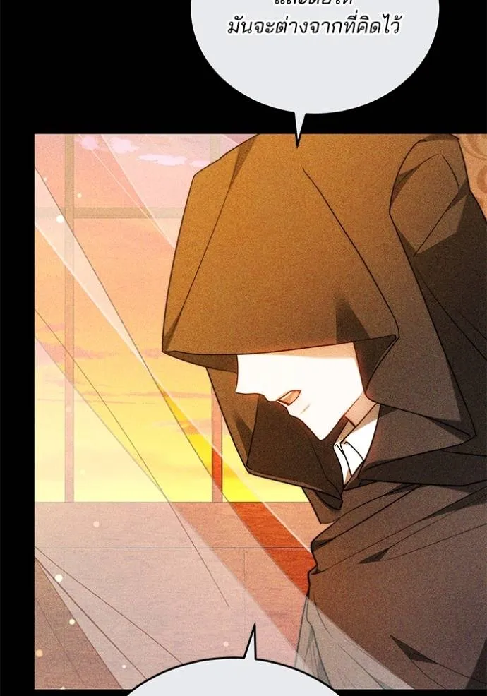 เจ้าสาวอัคนีดำ ตอนที่ 59 รูปที่ 8