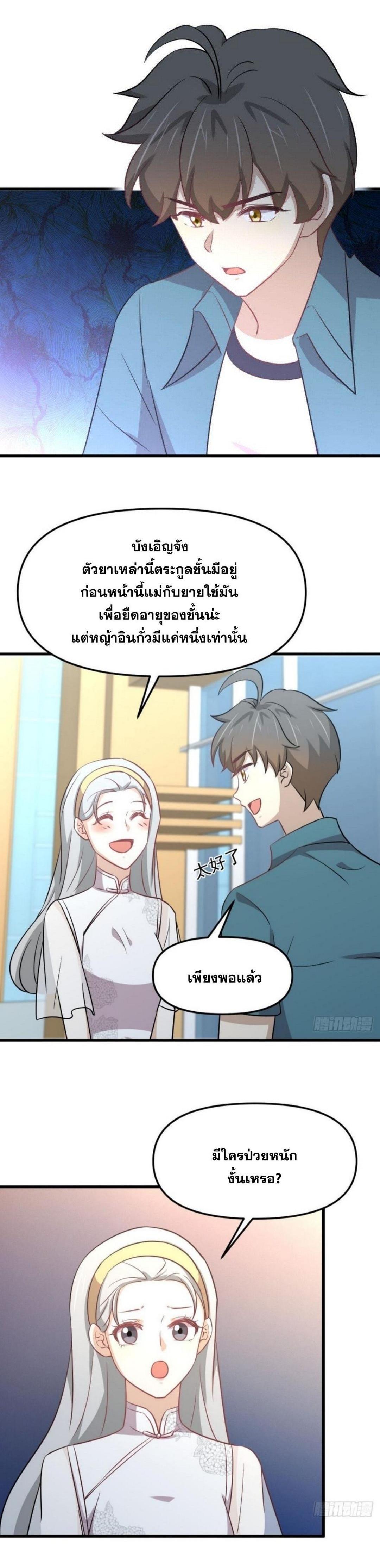 Manga-lc-com อ่านมังงะ อ่านการ์ตูน ออนไลน์ ฟรี Immortal Swordsman in the Reverse World ตอนที่ 1 2 3 4 5 6 7 8 9 10 11 12 13 14 ฟรี ไม่มีโฆษณา Manga-lc - อ่าน มังงะ อ่าน การ์ตูน ออนไลน์ อ่านมังงะ ฟรี
