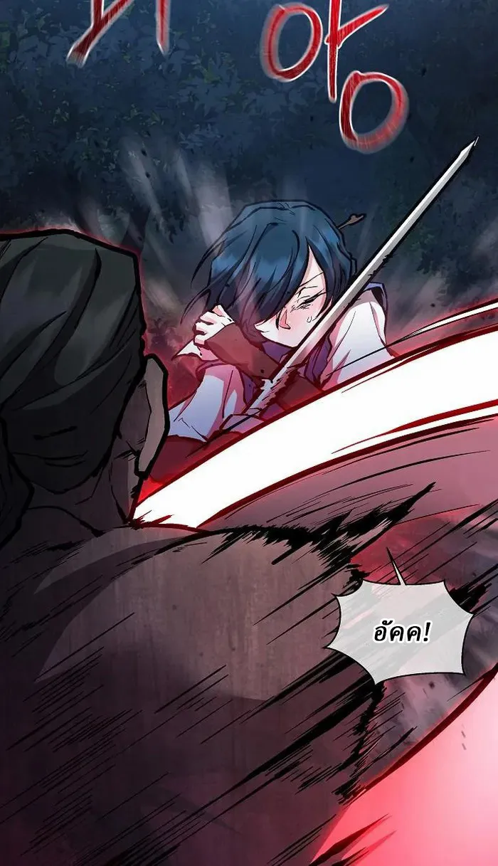 Reborn on the Demonic Cult Battlefield ยอดอ_จฉร_ยะผ_หวนค_น ตอนที่ ตอนที่ 5 รูปที่ 44