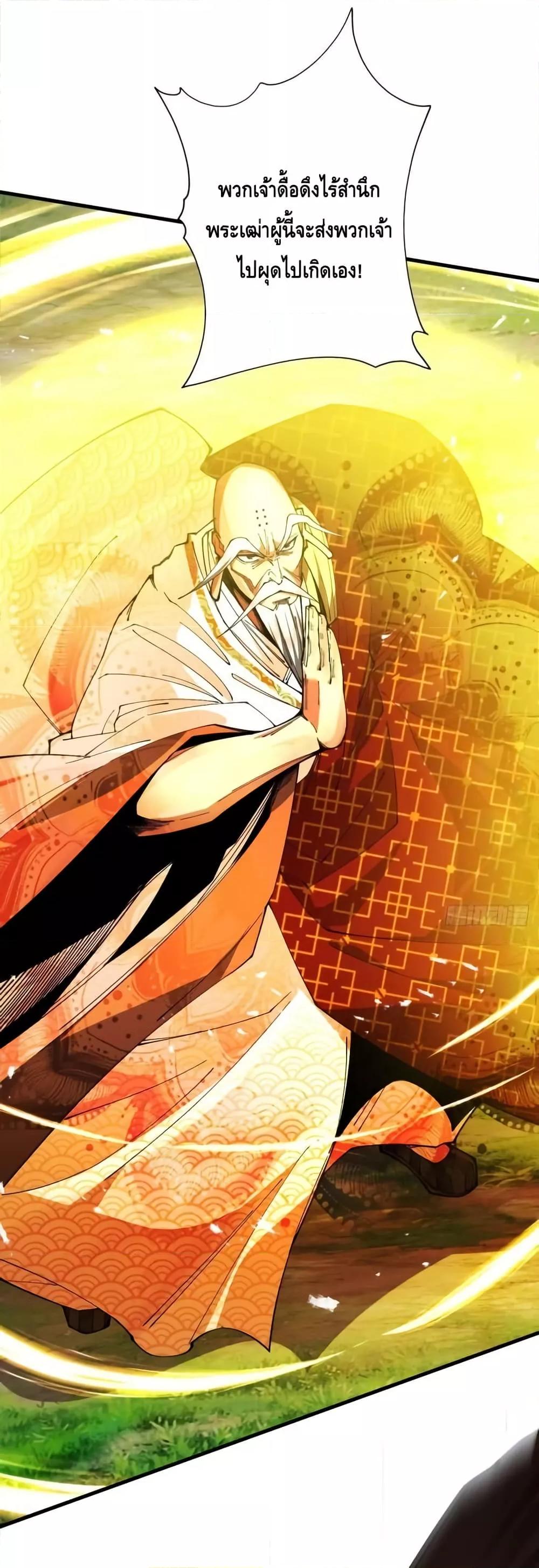 Manga-lc-com อ่านมังงะ อ่านการ์ตูน ออนไลน์ ฟรี MyCultivation ตอนที่ 1 2 3 4 5 6 7 8 9 10 11 12 13 14 ฟรี ไม่มีโฆษณา Manga-lc - อ่าน มังงะ อ่าน การ์ตูน ออนไลน์ อ่านมังงะ ฟรี