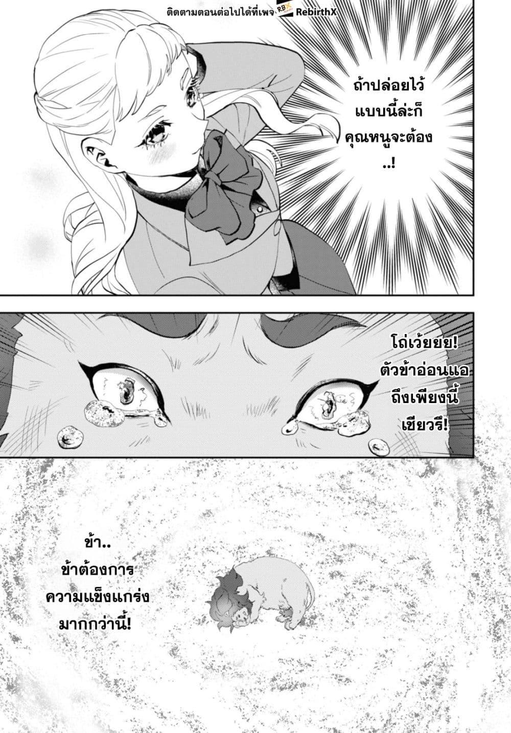 Manga-lc-com อ่านมังงะ อ่านการ์ตูน ออนไลน์ ฟรี Isekai Kaeri no Moto Yuusha desu ga, Death Game ni Makikomaremashita ตอนที่ 1 2 3 4 5 6 7 8 9 10 11 12 13 14 ฟรี ไม่มีโฆษณา Manga-lc - อ่าน มังงะ อ่าน การ์ตูน ออนไลน์ อ่านมังงะ ฟรี