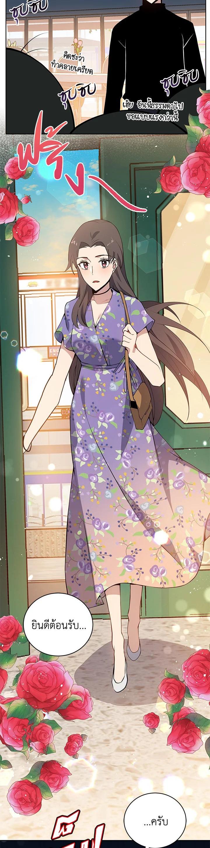 Manga-lc-com อ่านมังงะ อ่านการ์ตูน ออนไลน์ ฟรี The Descent of the Demonic Master ตอนที่ 1 2 3 4 5 6 7 8 9 10 11 12 13 14 ฟรี ไม่มีโฆษณา Manga-lc - อ่าน มังงะ อ่าน การ์ตูน ออนไลน์ อ่านมังงะ ฟรี